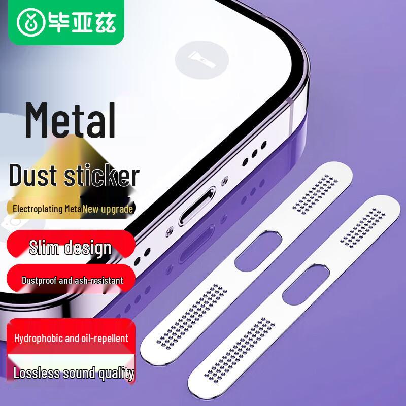 

Biazi Metal Speaker Dust Mesh Sticker for iPhone 12-16 Series (2-Pack) iPhone 16 Pro Max
