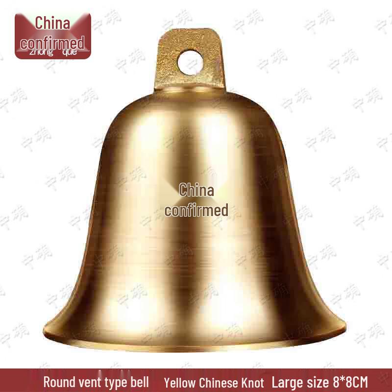 Copper Bell Wind Chime with Yellow Chinese Knot