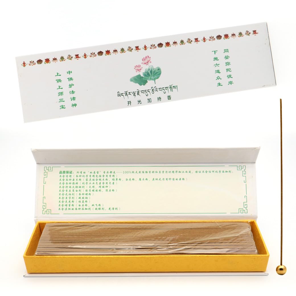 

Secret Tibetan Medicinal Amrita Incense, White Box, Purifying Incense, 1 Box (100g), Natural Fragrance, Hobby Incense, Room Burning Incense, Gift,