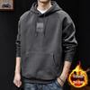 Herren Hoodie mit Retro-Buchstabendruck - Amerikanischer Hong Kong Stil, Lockerer Schnitt, Trendige Freizeitjacke für Frühling/Herbst.