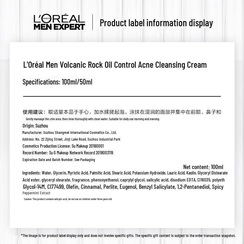 L'Oréal Men Expert Volcanic Red Foam Cleanser Twin Pack