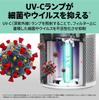 TruSens Air Purifier UV Disinfection Virus Pollen Deodorization 21 Tatami Mats with Sensor Pod White Year Includes Carbon Filter Z-2000 [2 Warranty]