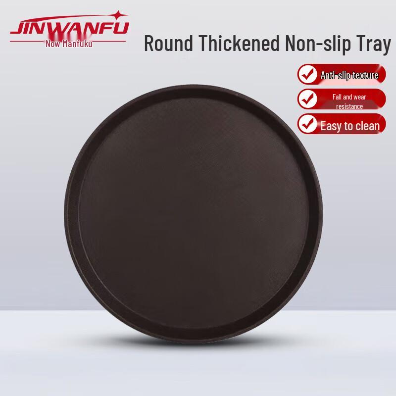 JINWANFU Round Plastic Non-Slip Serving Tray