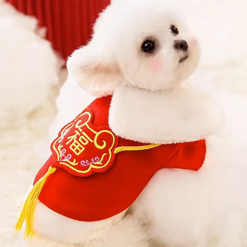 Dog Chinese New Year Blessing To Small Purse Tassel Small Dog Teddy Two-legged Cotton-padded Coat Cat Chinese New Year Festive Clothes