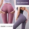 Peach Butt Nine-point Yoga Pants: Nude Body Shaping, Tummy Control, Hip Lifting, High Waist Barbie Sports Base Layer for Women