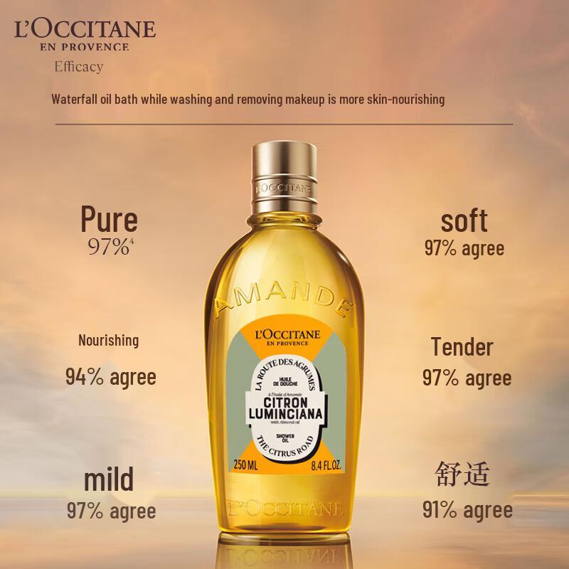 L Occitane Sweet Almond Firming Shower Oil