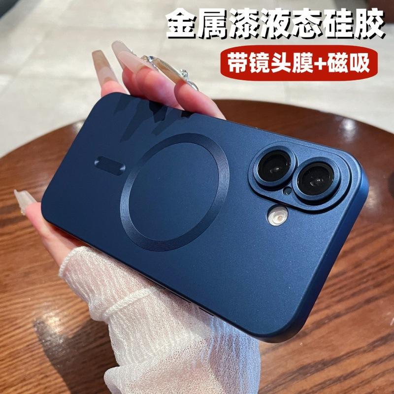 

Подходит для iPhone16, металлического магнитного чехла для мобильного телефона Apple 15PROMAX, защитного матового чехла с защитой от падения 14. iPhone7P/8P universal темно-фиолетового