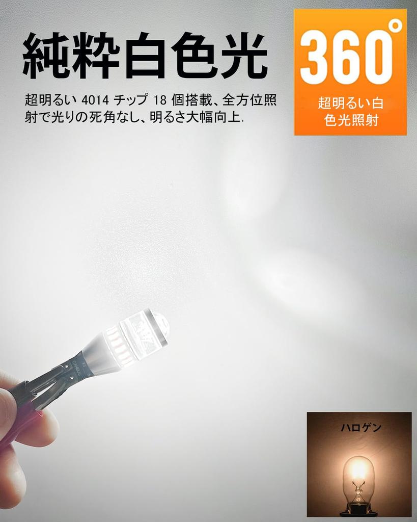T16 LED Baklampa, Backljus, Blinkljus, 2 000 lm, Hög Ljusstyrka, Senaste 4014