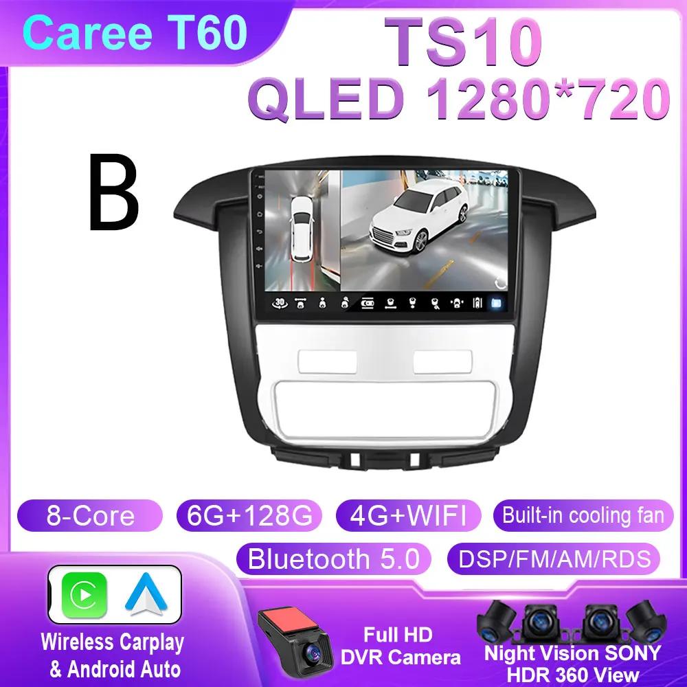 Android 14 Car Radio Stereo For Toyota Innvoa 2008 -2014 Auto GPS Navigation Head Unit 4G WIFI BT QLED Screen Multimedia Player