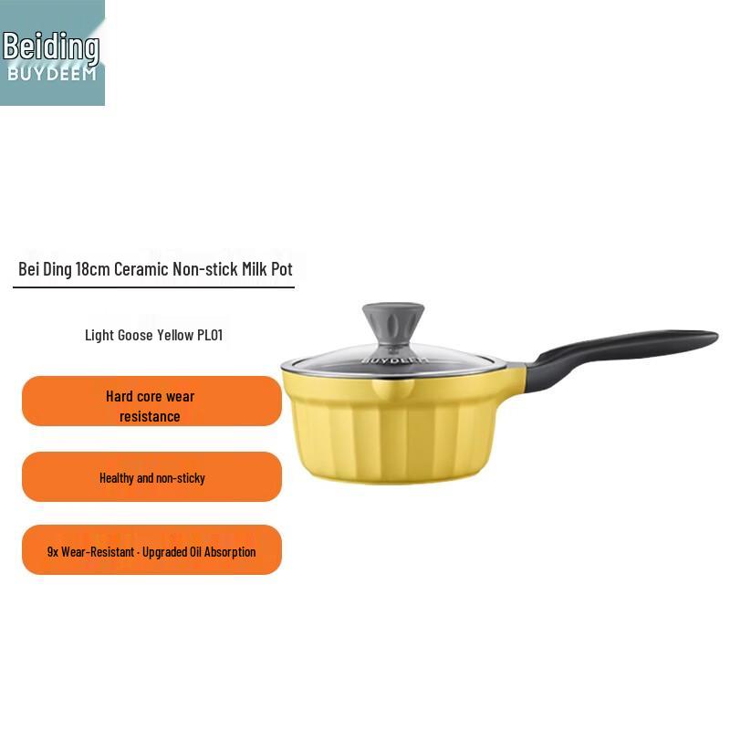 

Beiding Pleated Moon Porcelain 18cm Ceramic Non-stick Milk Pot
