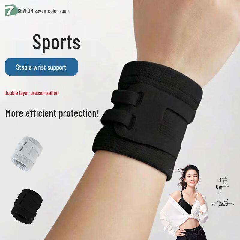 Sports Wrist Support Brace One Size