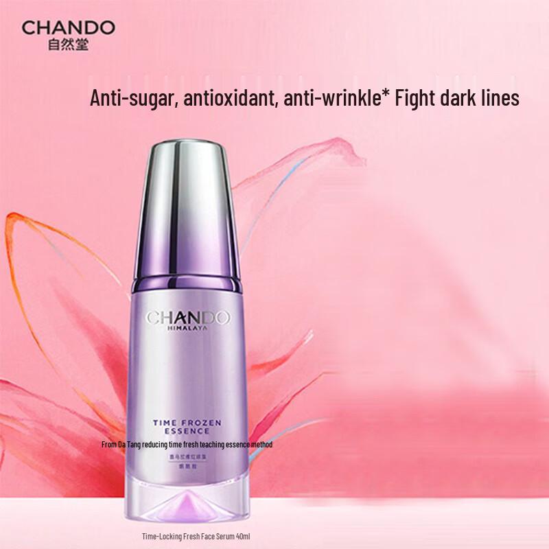 CHANDO Time-Reversal Age-Defying Essence