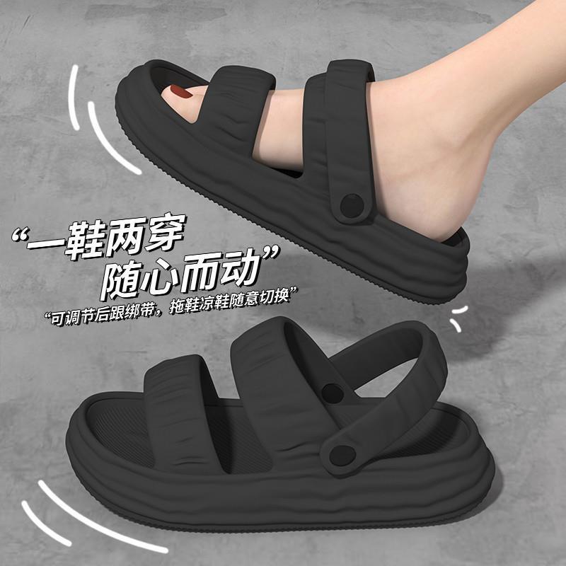 Slippers Wear Women's Summer New Stepping On Shit Feeling Thick Sole Non-slip Two Wear Seaside Travel Beach Sandals Women