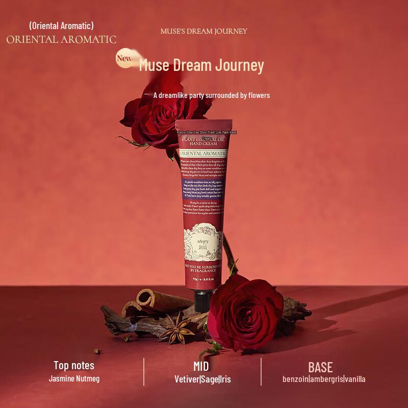 Runpei Poetic Series Muse's Dream Journey Fragrance Hand Cream