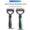 Newcomer Discount: Pet Knot Opener Double-Sided Deshedding Comb for Dogs