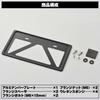 Daytona Motorcycle License Plate Holder Compatible with 2021 New Standards, For 126cc and above, Lightweight, Black 99662