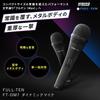 FULL-TEN Dynamic Microphone FT-DM7 Black Cardioid Handheld Vocal Live Event Speech Karaoke ON OFF Switch Metal Body
