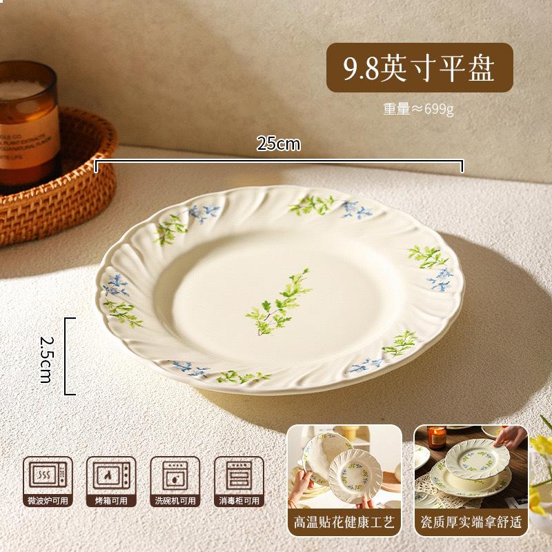 Sean, French Western Food Plate Vegetable Plate Soup Plate Lace Ceramic Bowl Plate Tableware Rice Bowl Plate Deep Plate Soup Bowl