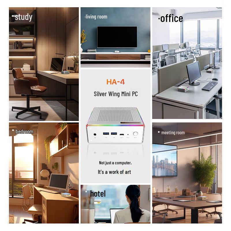 PELADN HA-4 AMD Ryzen Mini PC (CN version)