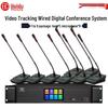 HuiDu HD-1860 Series Professional Wired Digital Conference Microphones (CN Version)