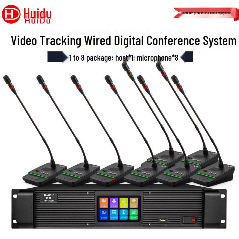 HuiDu HD-1860 Series Professional Wired Digital Conference Microphones (CN Version)
