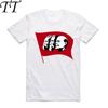 2019 Fashion Men Print CCCP USSR Lenin T-shirt O-Neck Short Sleeve Summer The Soviet Union The Great Communist Tops Tees T Shirt