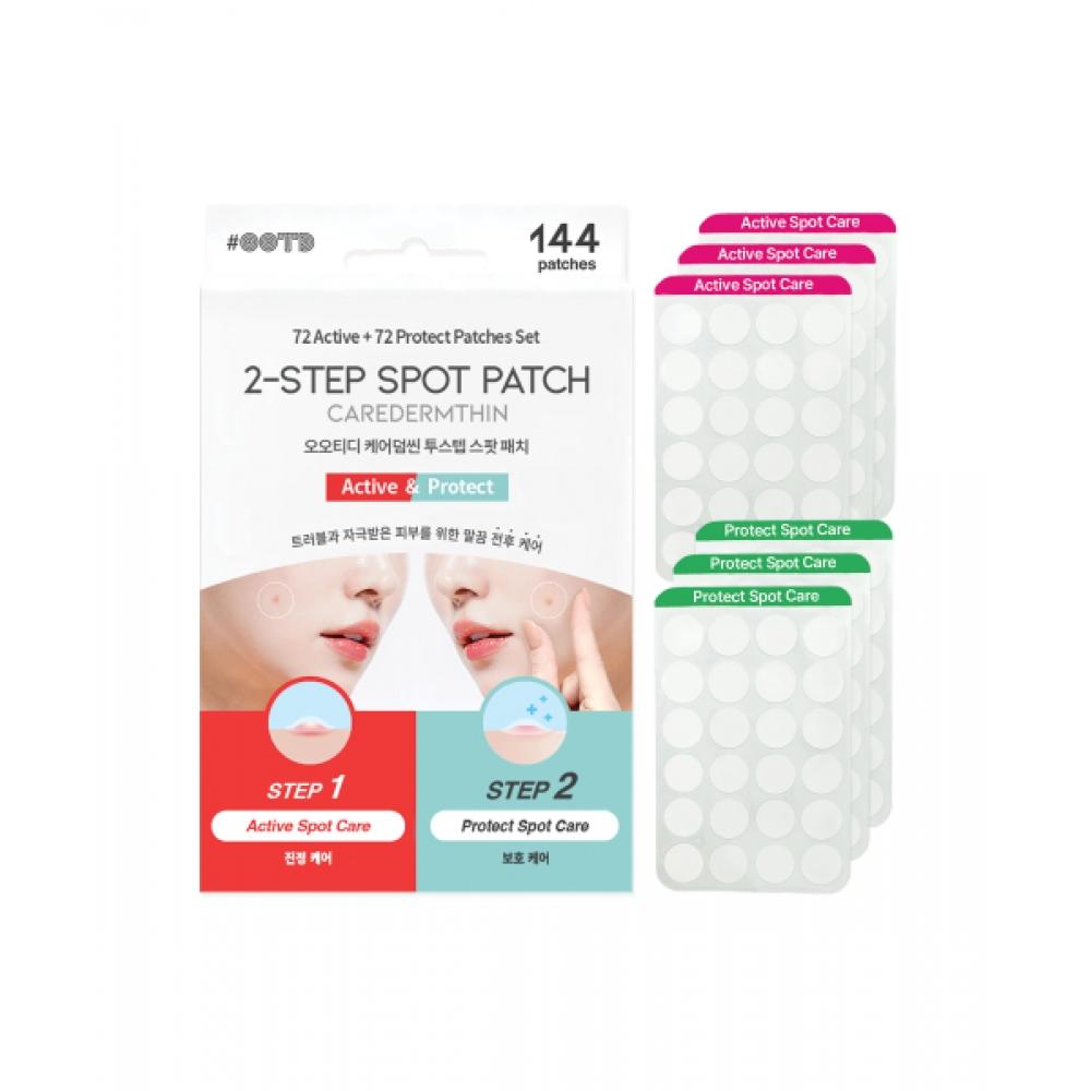 Ootd Beauty Before After Squeeze Care Thin 2 Step Hypoallergenic Dual Spot Trouble Acne Patch  144 Sheets NONE