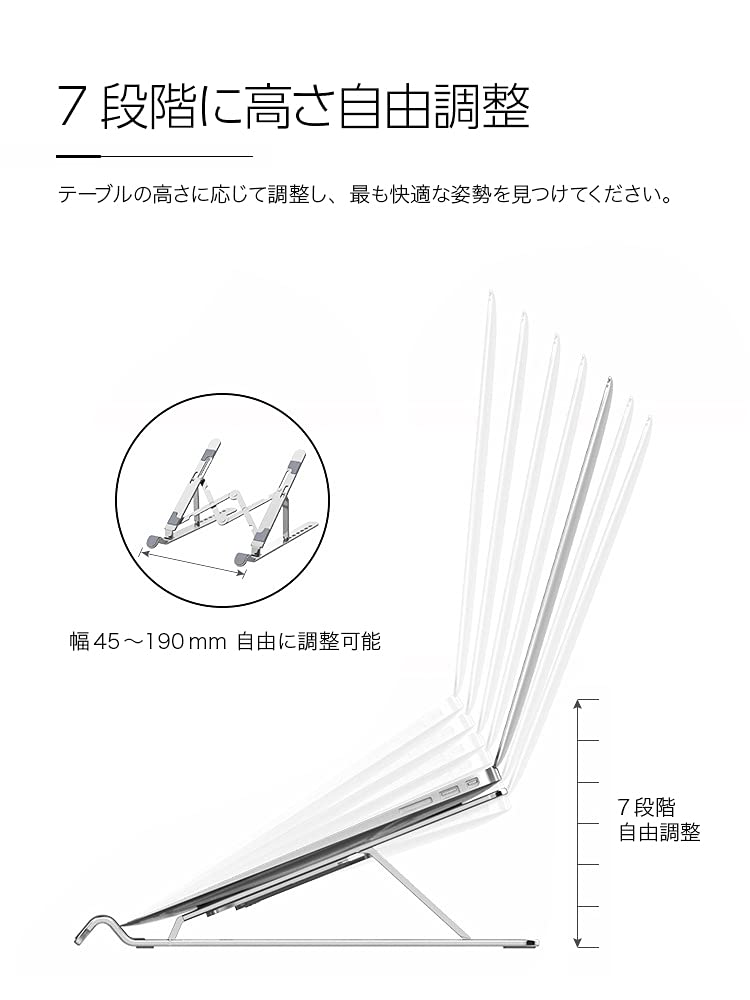 SPARKSHIP Foldable Laptop Lightweight Aluminum with Dedicated Silver ALS-S Stand, Case,