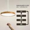 Depuley LED Pendant Light, Japanese Style, Suitable for 6-Tatami Rooms, 30W, 32cm Diameter, 72cm Cord Length, 180° Lighting Range, Luxurious Wooden