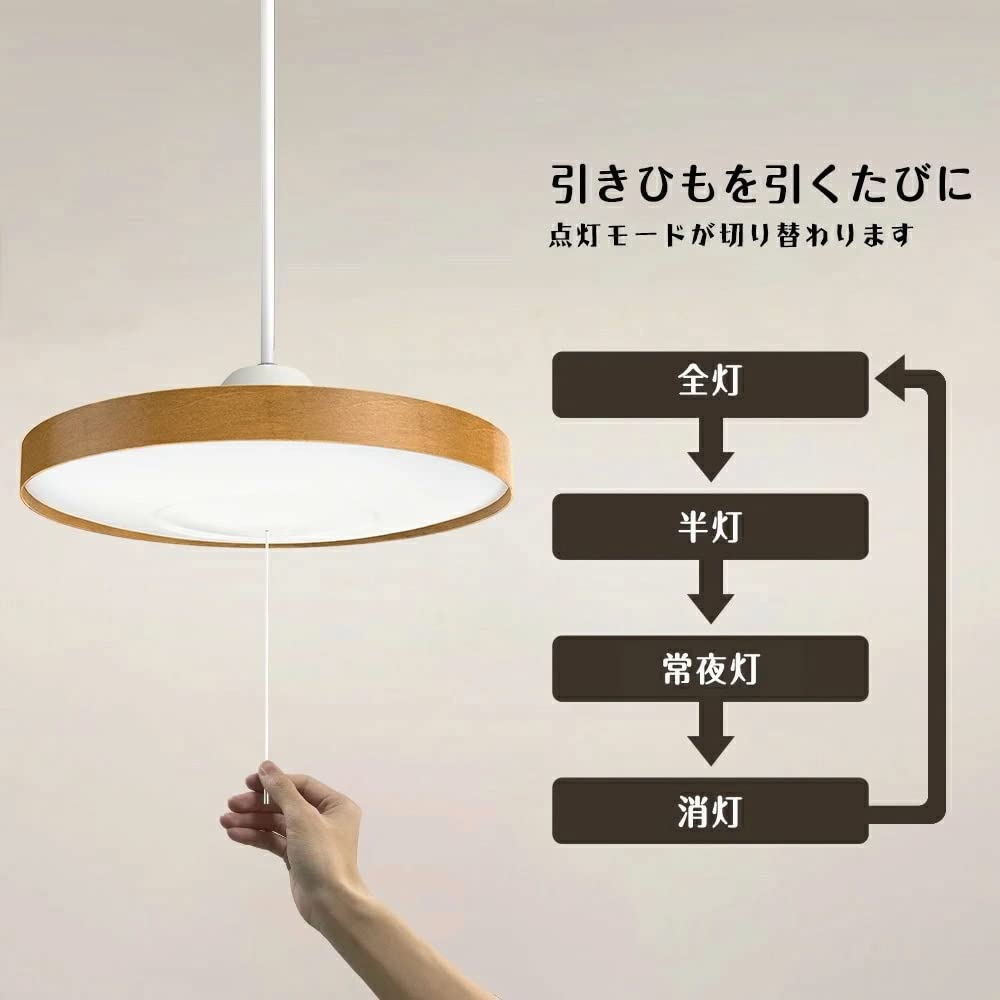 Depuley LED Pendant Light, Japanese Style, Suitable for 6-Tatami Rooms, 30W, 32cm Diameter, 72cm Cord Length, 180° Lighting Range, Luxurious Wooden