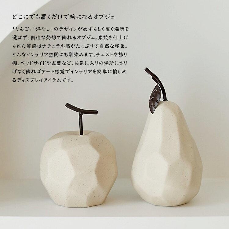 Expected Arrival End May. Object Decorative Item Nordic Goods Korean Modern Stylish Cute Interior Ornament Ceramic Apple Pear Fruit Entrance Living