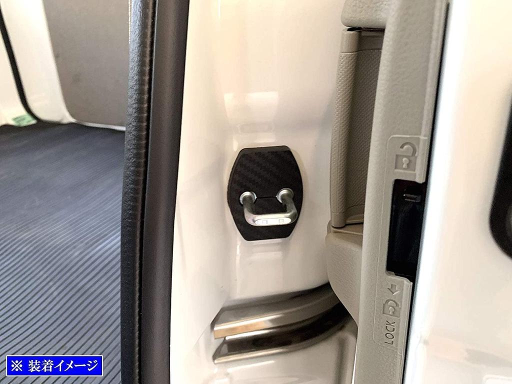 BRIGHTZ NV100 Clipper Rio DR17W Carbon Style Door Striker Cover
