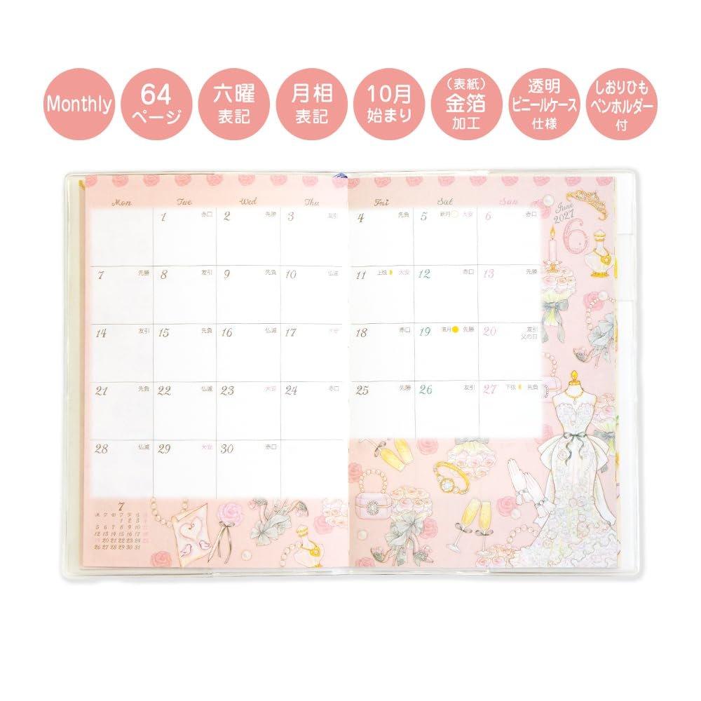 Clothes Pin Miki Takei 2027 Pocket Planner A6 Monthly Ribbon Rabbit SB96544 October 2026 Start