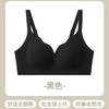 Traceless small breasts gather and close secondary breasts, pull anti-sagging soft support bra, comfortable back and breathable bra