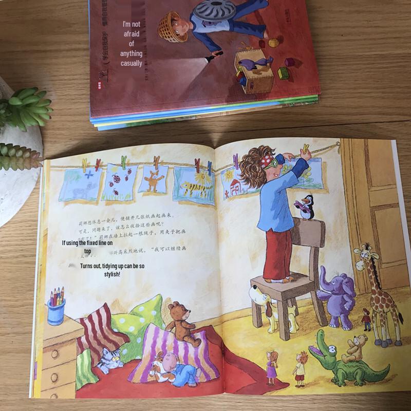 Children's Emotional & Habit Picture Books