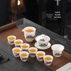 Taoyuan Yiju Gold-Inlaid White Porcelain Gongfu Tea Set