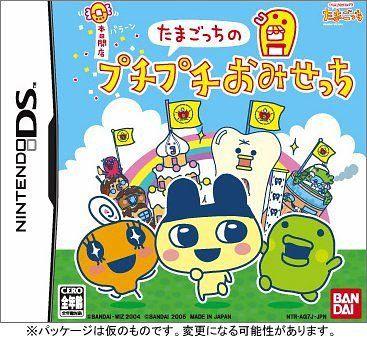 [USED] Tamagotchi's Bubble Bubble Omisechi