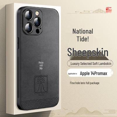 Shangsu Chinese Style Lambskin iPhone 14 Series Case