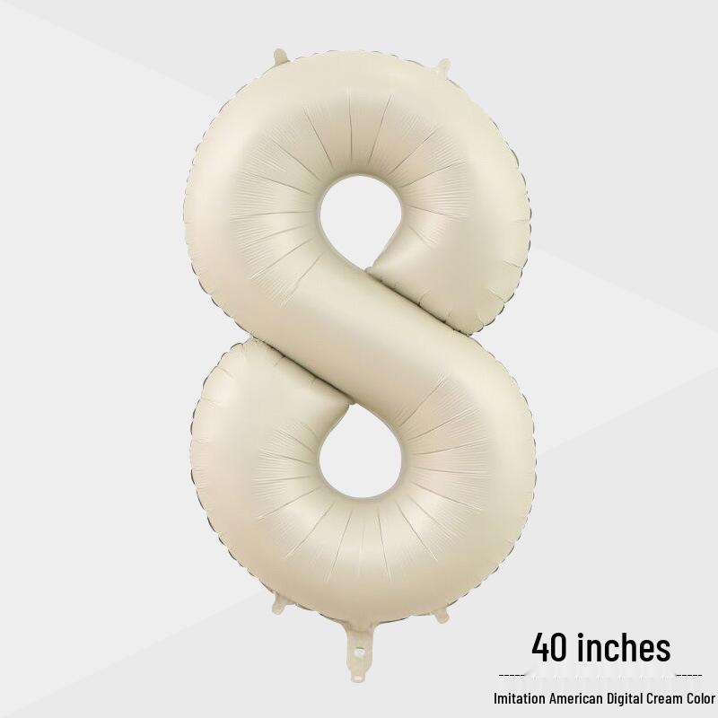 

40-inch Cream Aluminum Balloon for Birthday, Party, or Wedding Decoration