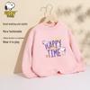 Snoopy Kids' Fleece-Lined Sweatshirt