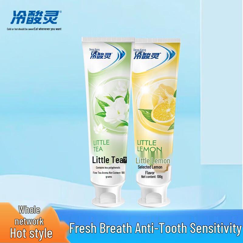 

Leng Suan Ling Anti-Sensitive Toothpaste - Tea & Lemon Duo Pack