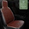 HANDUNYOU Summer Cooling Car Seat Cushion
