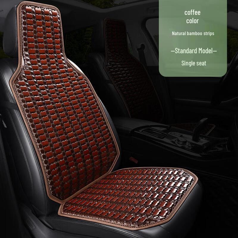HANDUNYOU Summer Cooling Car Seat Cushion