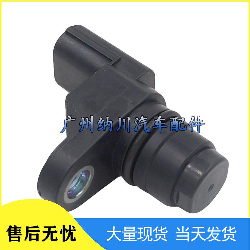 Honda Accord/Civic Camshaft Position Sensor 37510-PNB-003