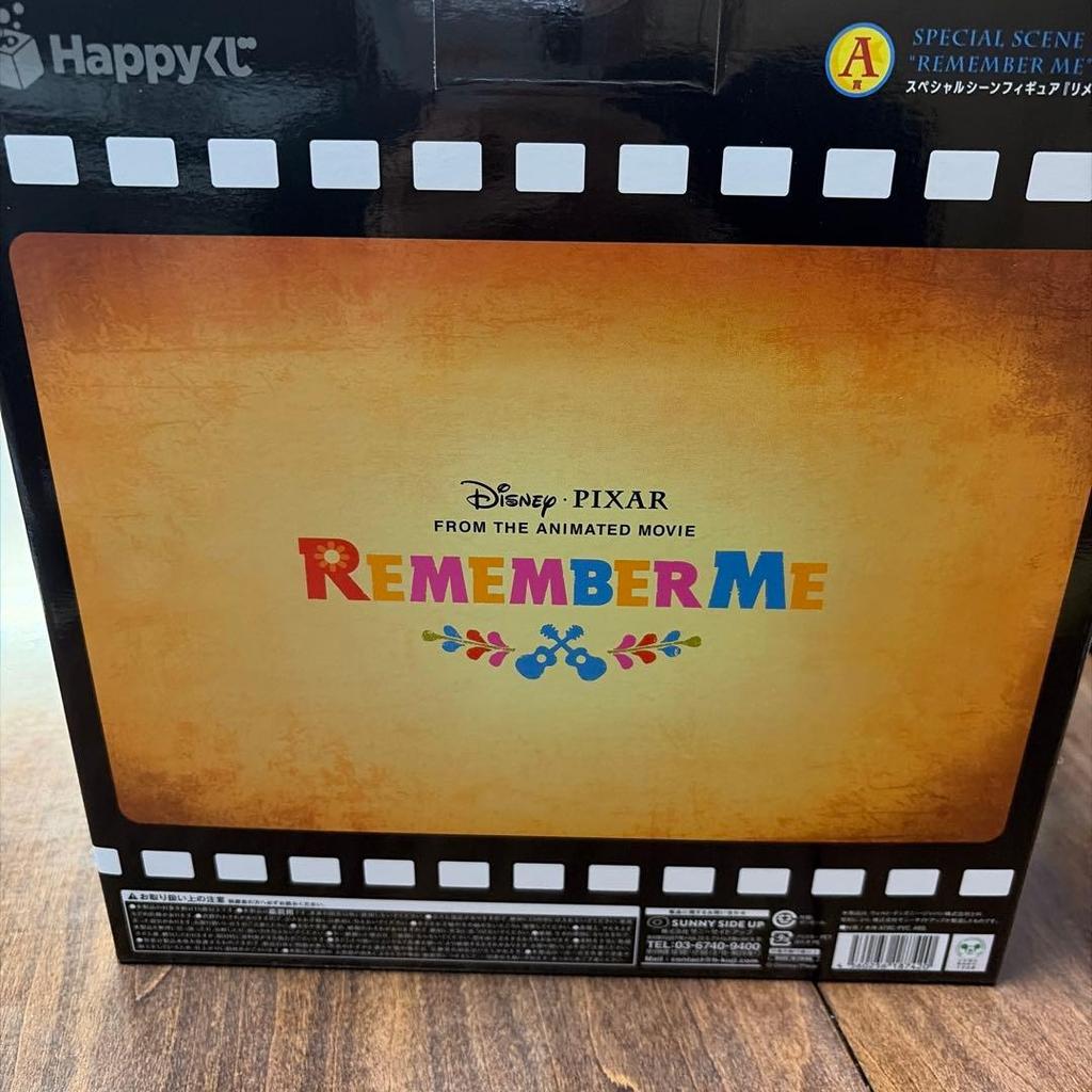 Happy Kuji Pixar 2026 Prize Remember Figure FS from Japan