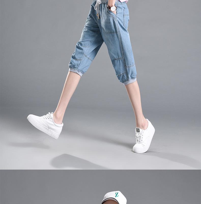 2023 Women's Plus Size Elastic Waist Tencel Denim Mid-Length Casual Lantern Pants