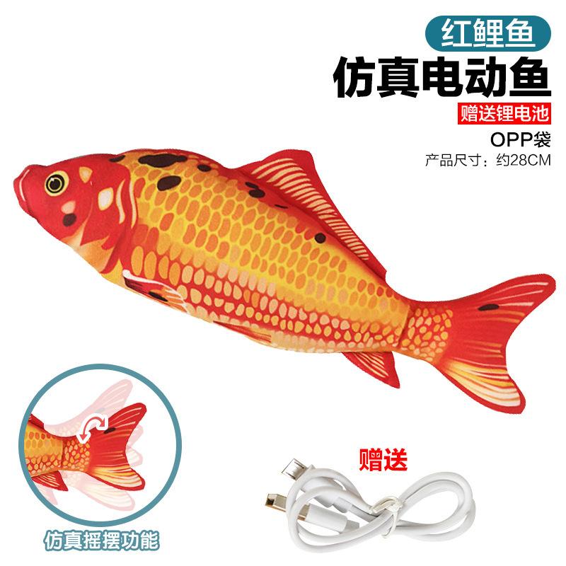 Electric Simulation Fish Jumping Fish Net Red Fish Moving Fish Electric Jumping Fish Simulation Electric Fish Toy