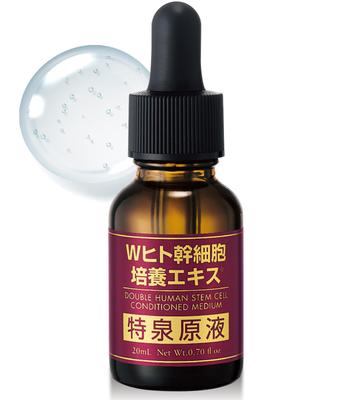 Special Concentrated Human Stem Cell Culture Extract [20ml / Approx. 2 Months' Supply] Concentrated Beauty Serum (Made In Japan) Anti-aging Skincare