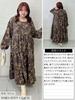 Gold Japan Plus Size Maxi Floral Round Sizes Women's Dress, Print, Tiered, Flared, Neck, Pockets, Fall/Winter/Spring, Maru-30208, Gray, 4L-5L