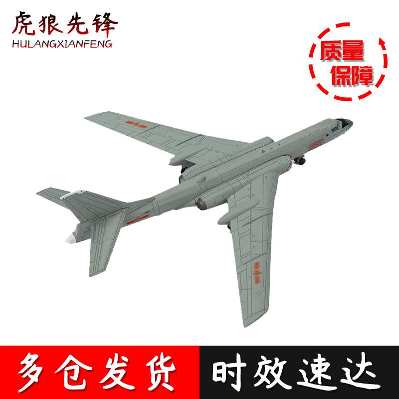 1:144 H-6 Bomber Military Aircraft Model